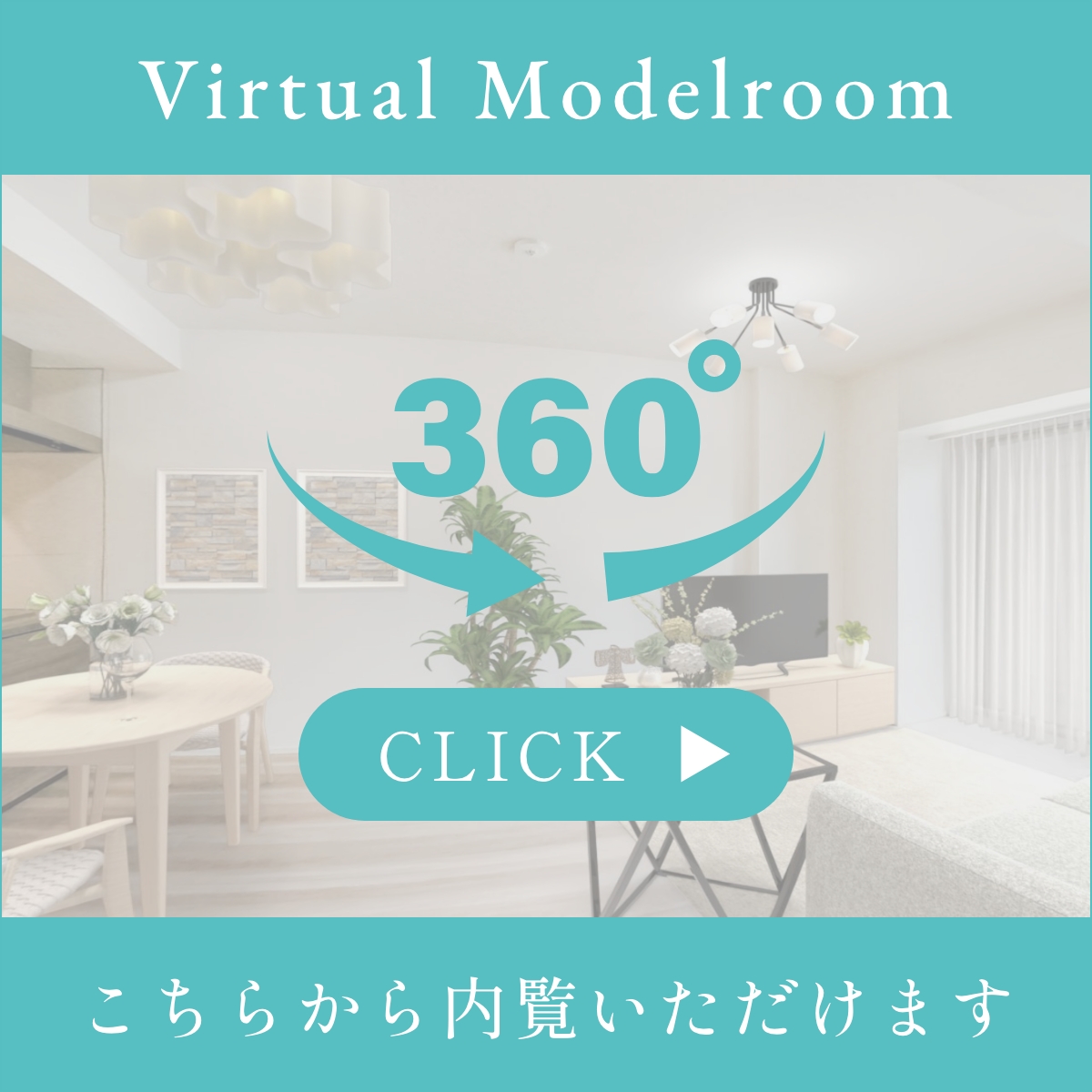 vr_atype