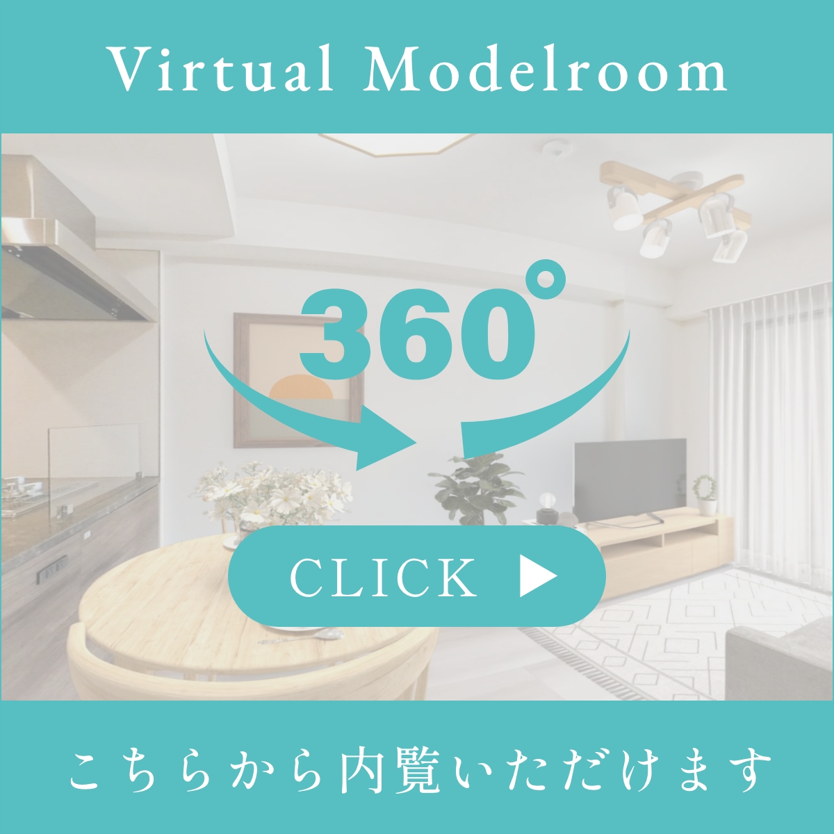 vr_btype